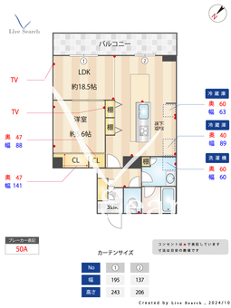 グリナージュ 102 【神奈川県京王稲田堤駅】 の間取り図