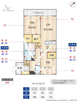 グリナージュ 201 【神奈川県京王稲田堤駅】 の間取り図