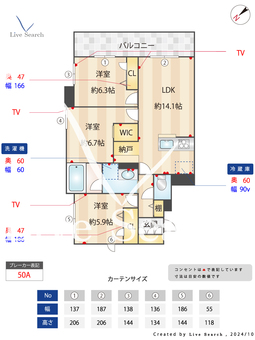 グリナージュ 303 【京王稲田堤駅】 の間取り図