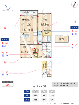 グレイス大蔵 203 【東京都成城学園前駅】 の間取り図