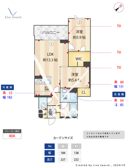 グレースキングダム 105 【千葉県流山おおたかの森】 の間取り図