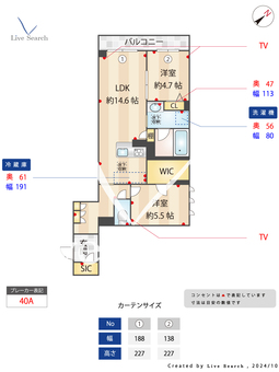 グレースキングダム 106 【千葉県流山おおたかの森】 の間取り図