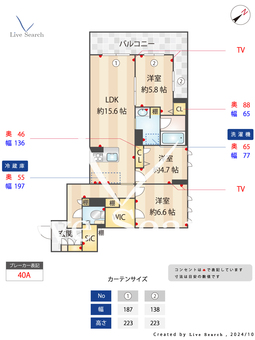 グレースキングダム 206 【千葉県流山おおたかの森】 の間取り図