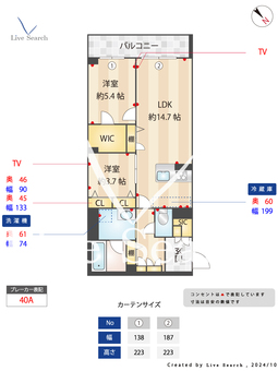 グレースキングダム 301 【千葉県流山おおたかの森】 の間取り図