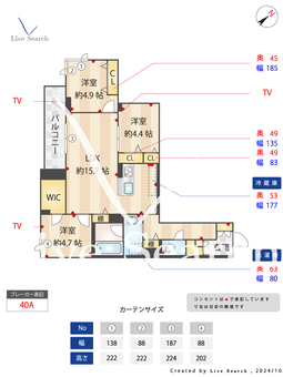 グレースキングダム 302 【千葉県流山おおたかの森】 の間取り図