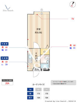 クレール国立 106 【東京都国立駅】 の間取り図