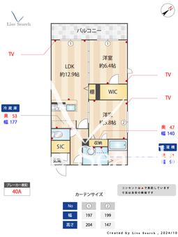 グローリー　コート 308 【東京都青砥駅】 の間取り図