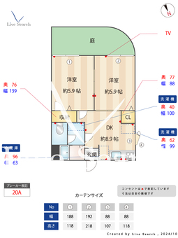 コーポイズミ 103 【福岡県下大利駅】 の間取り図