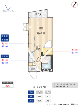 コーポウィスタリア 101 【東京都赤塚駅】 の間取り図