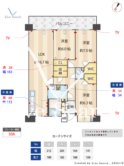 コスモ川口戸塚ガーデンフォルム 306 【埼玉県東川口駅】 の間取り図