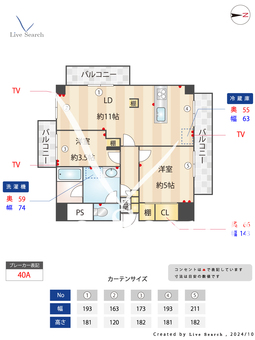 サウルスマンション 401 【東京都京成線町屋駅】 の間取り図
