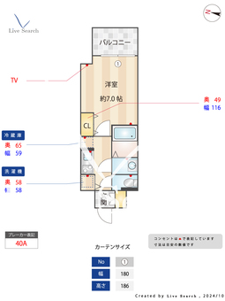 サムティ福島ポルタ 812 【大阪府野田阪神】 の間取り図