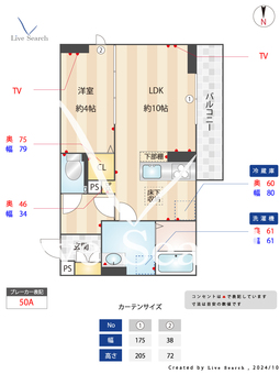 サルビアさがみ野 102 【神奈川県さがみ野駅】 の間取り図
