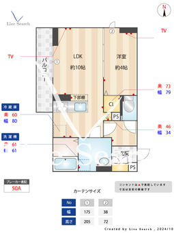 サルビアさがみ野 103 【神奈川県さがみ野駅】 の間取り図