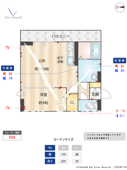 サルビアさがみ野 105 【神奈川県さがみ野駅】 の間取り図