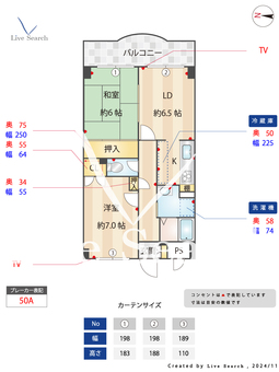 	サンビレッジII 103 【大阪府	谷町線「長原」徒歩6分】 の間取り図