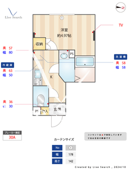 メゾンラウンジ 302 【東京都八王子駅】 の間取り図