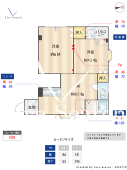 藤田ハイツ 203 【大阪府古川橋駅】 の間取り図