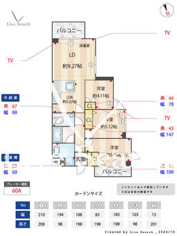 Beverly　Homes豊島園 302 【東京都豊島園駅】 の間取り図
