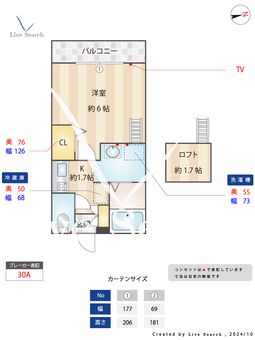 ジュネスK 202 【東京都一橋学園駅】 の間取り図