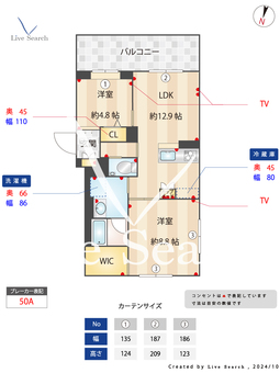 ジョワ　フィール 103 【埼玉県吉川駅】 の間取り図