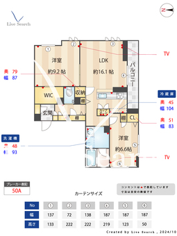ジョワ　フィール 201 【埼玉県吉川駅】 の間取り図