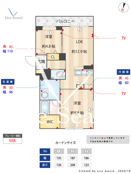 ジョワ　フィール 203 【埼玉県吉川駅】 の間取り図