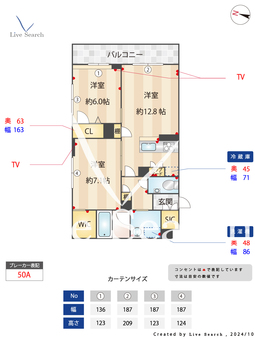ジョワ　フィール 302 【埼玉県吉川駅】 の間取り図