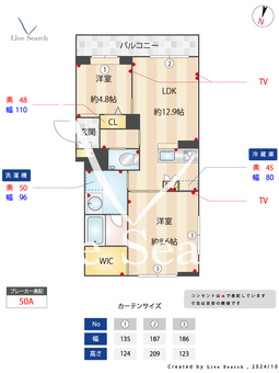 ジョワ　フィール 303 【埼玉県吉川駅】 の間取り図