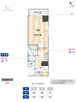 シャトー目白 307 【東京都雑司が谷駅】 の間取り図
