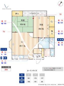 ステージ1990Ⅱ 201 【福岡県博多南駅】 の間取り図