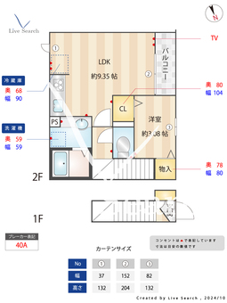 セジュールHt	 203 【東京都鷺宮駅】 の間取り図