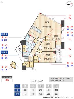 センターマークスタワー 2504 【福岡県千早駅】 の間取り図