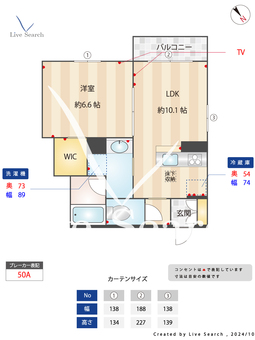 ソナーレ21 101 【千葉県西千葉駅】 の間取り図