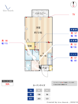 ソレアード 201 【東京都めじろ台駅】 の間取り図