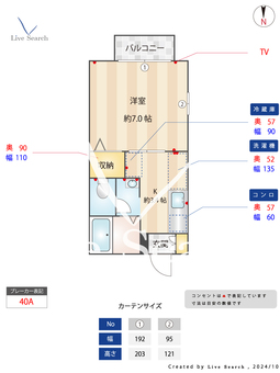 ソレアード 202 【東京都めじろ台駅】 の間取り図