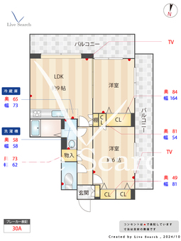 チサンマンション藤崎Ⅱ 501 【福岡県藤崎駅】 の間取り図