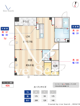 ツリーベル松が谷 101 【東京都入谷駅　】 の間取り図