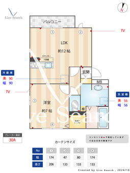ディアマンテ 305 【神奈川県番田駅】 の間取り図