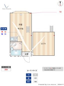 ディバインアートコハラ 203 【埼玉県みずほ台駅】 の間取り図