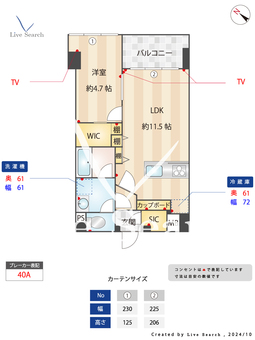 トゥールロワイヤルエルモア目黒 103 【東京都目黒駅】 の間取り図