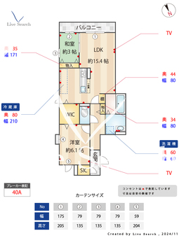 トリシア上甲子園  202 【兵庫県久寿川駅】 の間取り図