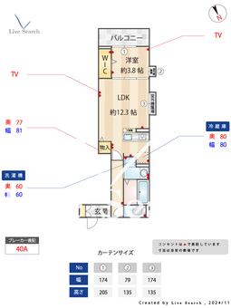 トリシア上甲子園  203 【兵庫県久寿川駅】 の間取り図
