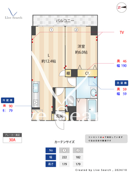 ニックハイム大井町 502 【東京都大井町駅】 の間取り図