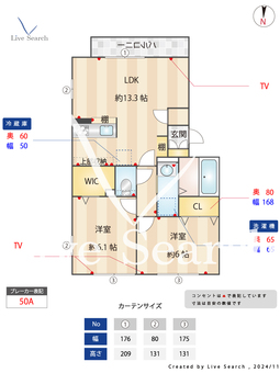 ボヌール日進 102 【埼玉県日進駅】 の間取り図