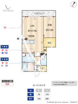 Lobellia TOROⅠ 203 【埼玉県土呂駅】 の間取り図