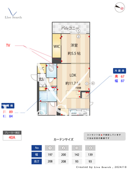 ノアルーチェ飯倉 102 【福岡県金山駅】 の間取り図