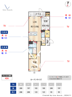 ノアルーチェ飯倉 103 【福岡県金山駅】 の間取り図