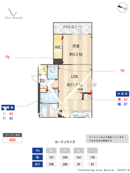ノアルーチェ飯倉 202 【福岡県金山駅】 の間取り図