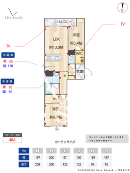 ノアルーチェ飯倉 203 【福岡県金山駅】 の間取り図